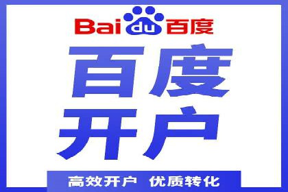 信息流广告行业崛起：抖音短视频广告案例分析
