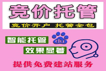 百度推广费用月报：如何合理投入获得最大回报